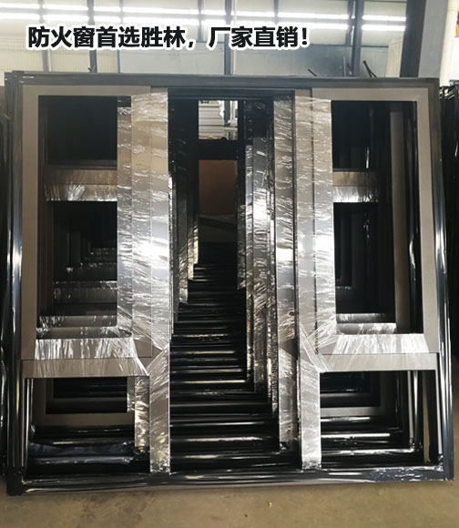 勝林防火窗廠(chǎng)家直銷(xiāo)
